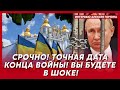 Гудков. Две минуты назад! Армия Путина повернула на Кремль! В Москве блокпосты! Улицы опустели!