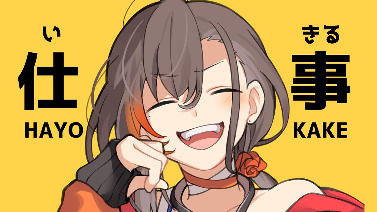 雑な談 02「イラスト添削もするかも」- KAKAGE radio -