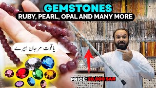 Arab Life Gemstones  |  Aqeeq | Feroza | Zamurd | Ruby | Yaqoot | Madina K Mountain k Qimati Pathar