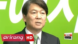 Ahn Cheol-Soo To Run For Peoples Party Leadership