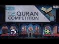 7th Annual National Quran Competition Ceremony #MASCON2017