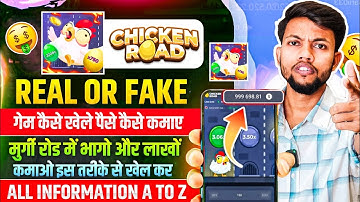 Chicken Road Game Real Or Fake? Full Review | Gameplay, Download Process + Withdrawal Proof 2025