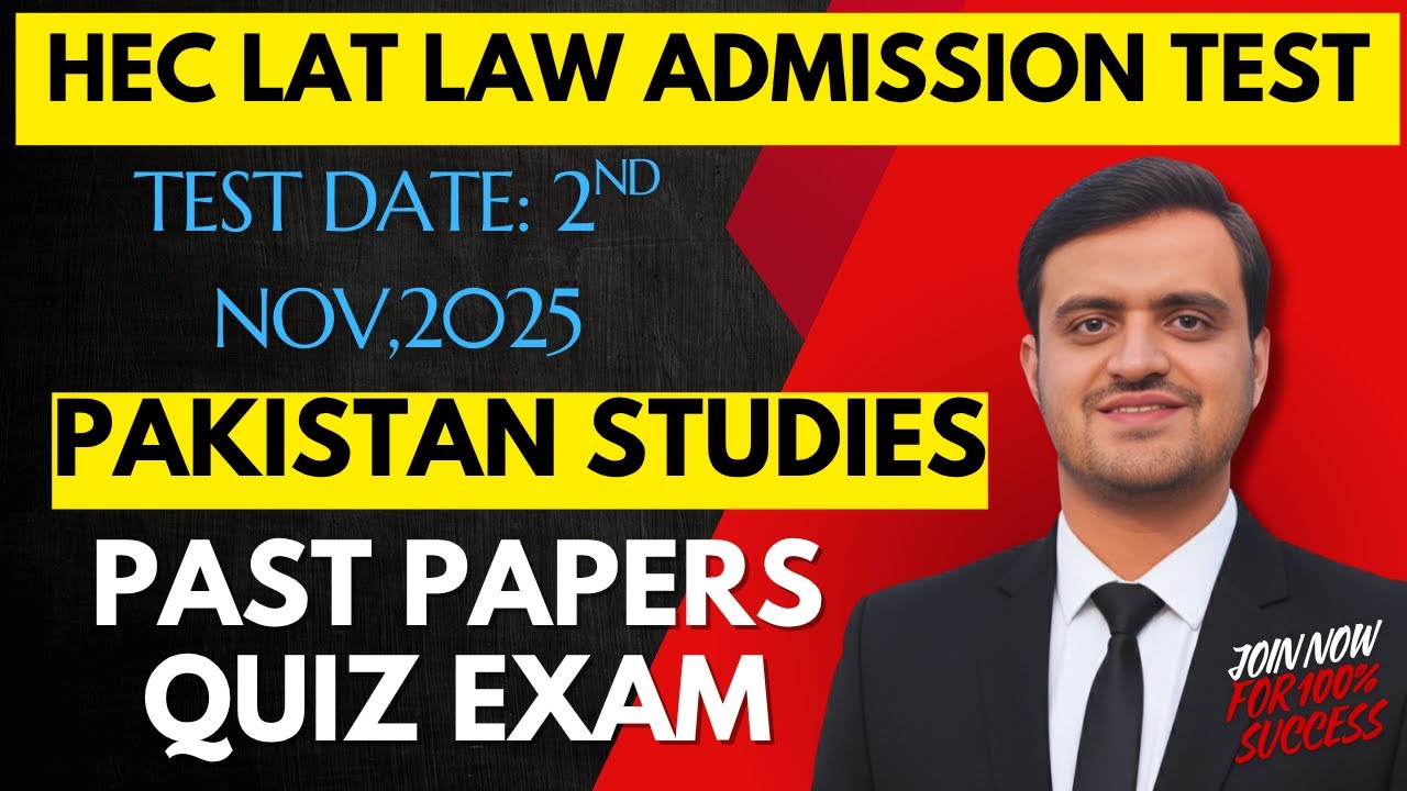Law Admission Test 2025 | HEC LAT Pakistan Studies | Complete Past Paper MCQs