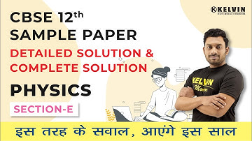 cbse | class 12 | cbse board exam 2021 | physics cbse sample paper 2021 | Section E | Kelvin