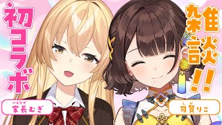 司賀りこ(しがりこ)の配信のサムネイル画像