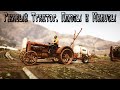 Ржавый Трактор. Раньше умели делать вещи. Тестирование трактора в GTA Online