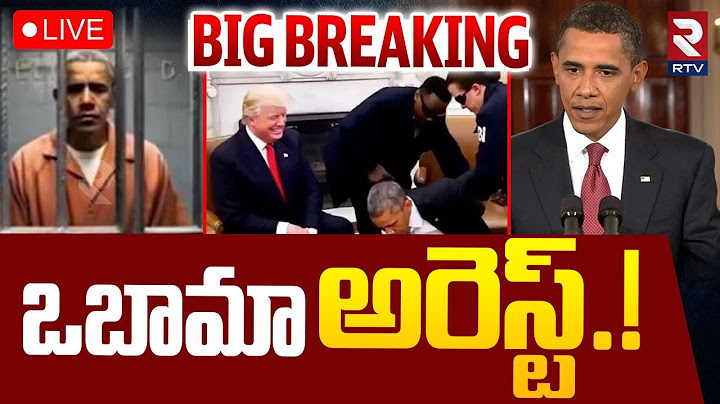 Barack Obama Arrest🔴LIVE : ఒబామా అరెస్ట్ | Trump Posts AI Video | No One Is Above The Law | RTV