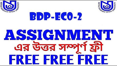 BDP ECO-2 ASSIGNMENT LIVE EXAM RESPONSE 2022 NSOU