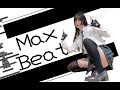 【デレステ】max beat/マックスビート【踊ってみた】
