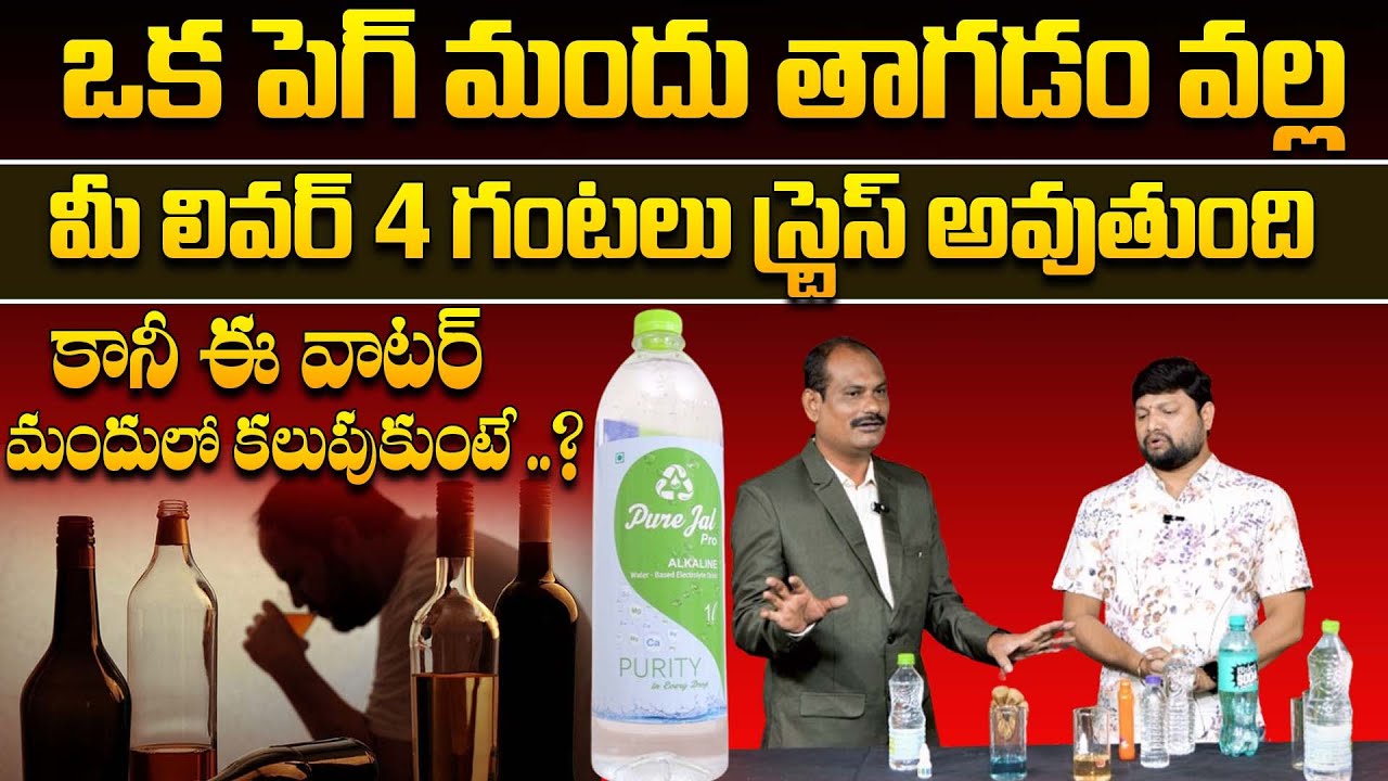 Alkaline water the benefits will surprise you truth about alkaline