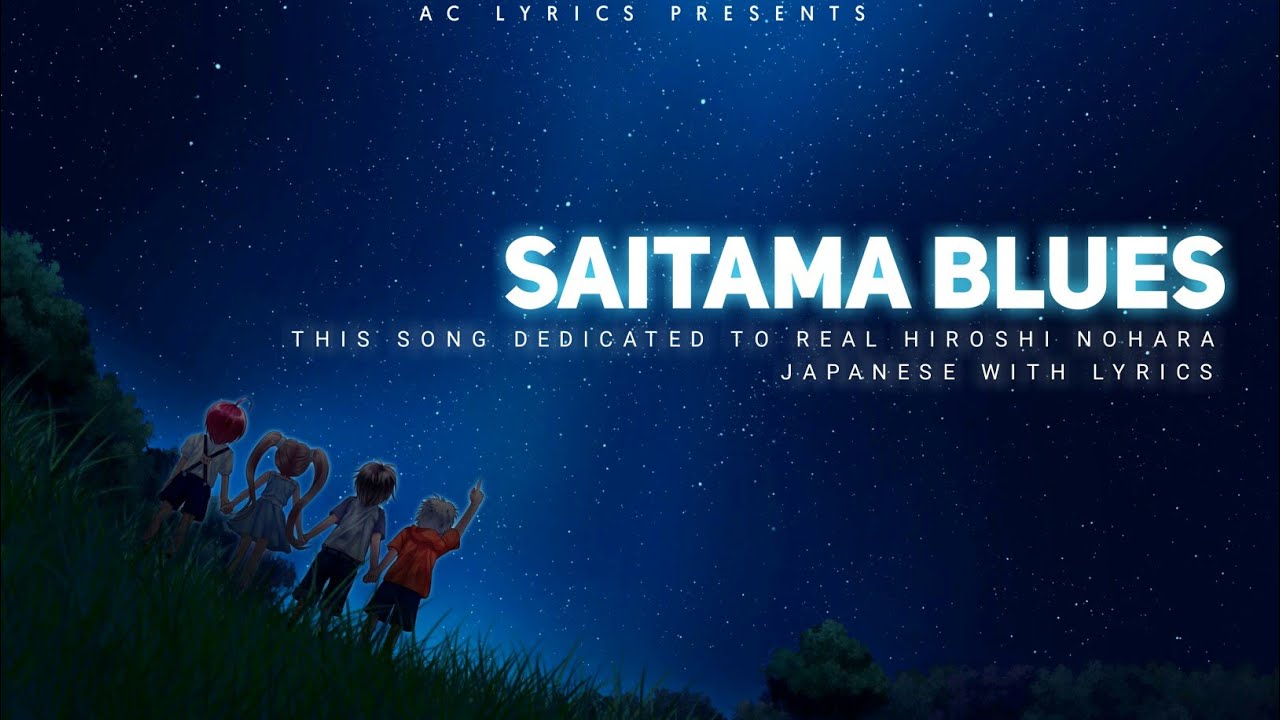 Shinchan Saitama Blues Emotional Song Japanese With Lyrics