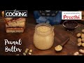Peanut Butter | Peanut butter jelly sandwich