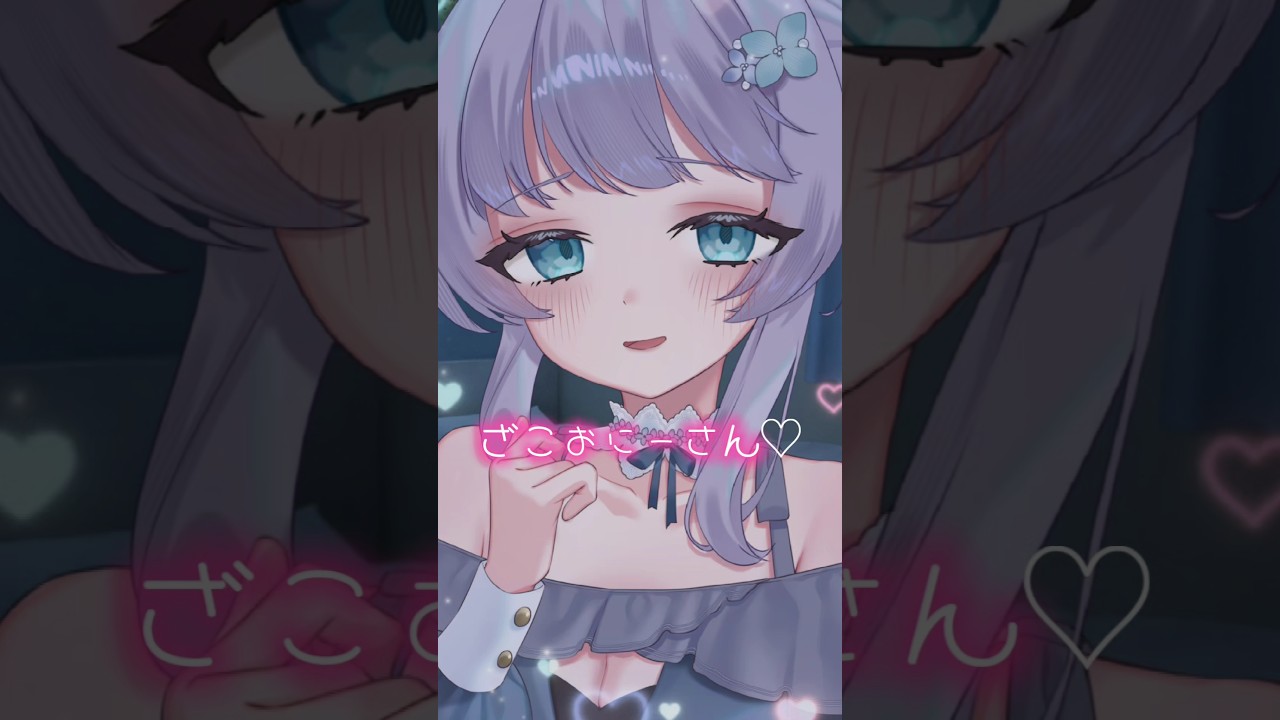 朔夜かなめの新作shorts♡