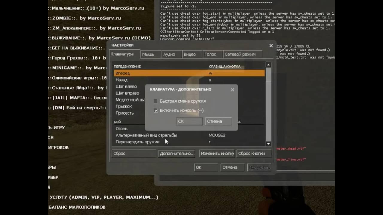 Сервера группы стим. Имя аккаунта стим. Как поменять ник в кс гоу. Как поменять ник в кс. Как поменять ник в кс через консоль.