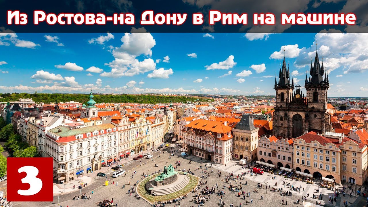 Ростов питер на машине