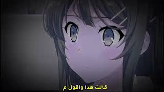 ما يقلق قلبي--اغنية ايرانيةneshoonu--مترجمه -AMV