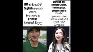 bts sinhala memes collection 💜