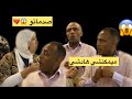 الزوجة الثانية خرج ليا على حياتي ندمت علاش تزوجت بيها الزوجة الثانية خرج ليا على حياتي ندمت علاش تزوجت بيها