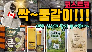 이주부 Ms. Lee 대표 영상 썸네일