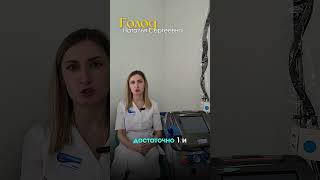 Лазерная эпиляция для мужчин в Бресте