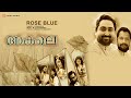 Rose Blue Akale G Venugopal M Jayachandran Gireesh Puthanchery Rose Blue Akale G Venugopal M Jayachandran Gireesh Puthanchery