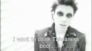 Die's message to Taiwan - Subtitled