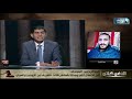 Dead Bones And Human Feet You Won T Believe What Abdul Rahman Al Sanjak The Leader Of The Ceme 