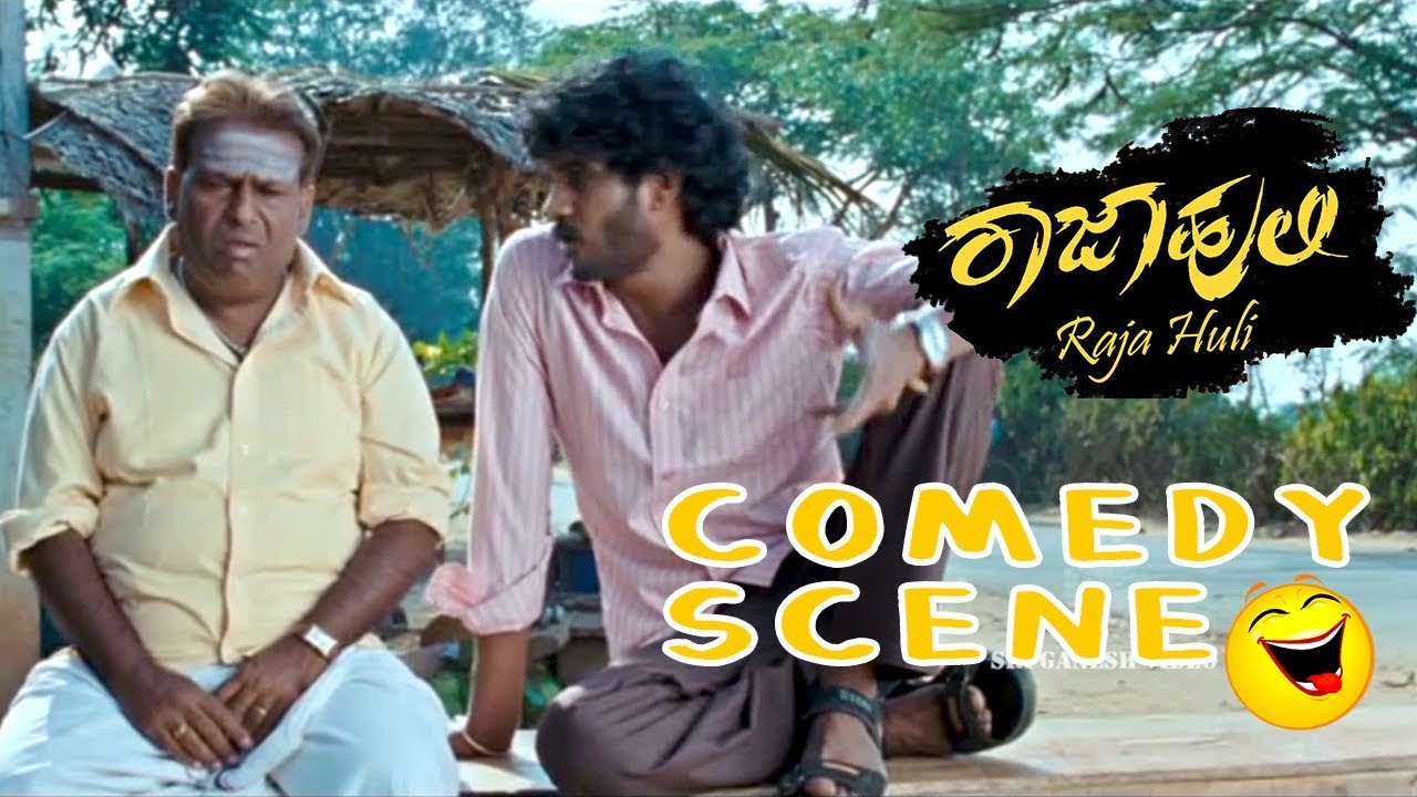 Chikkanna Kannada Comedy Scenes With Rajahuli Rajahuli Kannada Movie 
