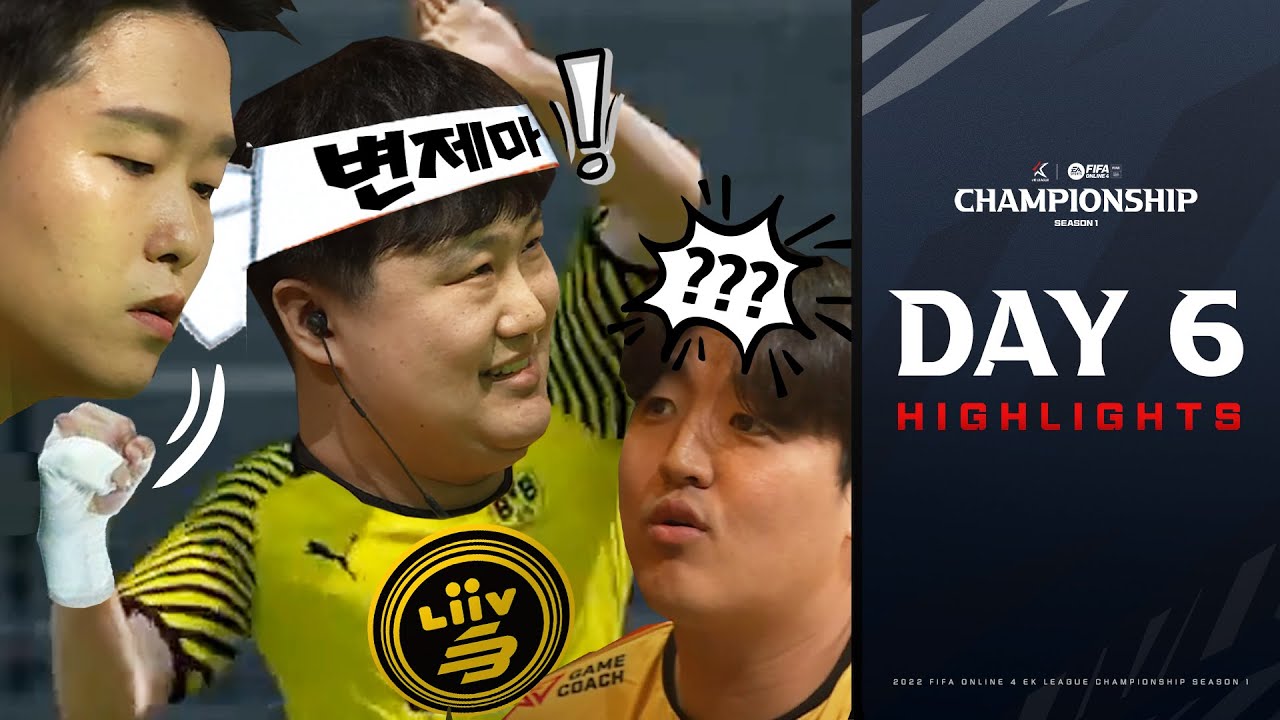 변제마? 벤우진? | DAY 6 HIGHLIGHTS | 2022 FIFA ONLINE 4 eK 리그 챔피언십 시즌 1