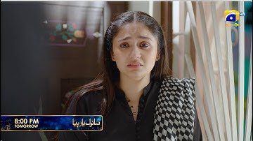 Sanwal Yaar Piya Episode 09 Promo | Tomorrow at 8:00 PM only on Har Pal Geo
