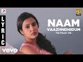 Vai Raja Vai - Naam Vaazhndhidum Lyric | Gautham Karthik, Priya Anand