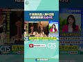 總統選舉相關情況