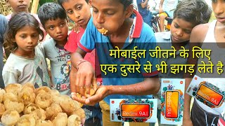 phoneजीतने के लिए पानी पुरी पर टुट परा,और एसा खाया की सभी देखते ही रह गए mobile phone jito challenge