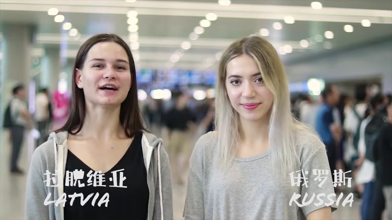 East China Normal University (International Students) | 华东师范大学国际学生迎新