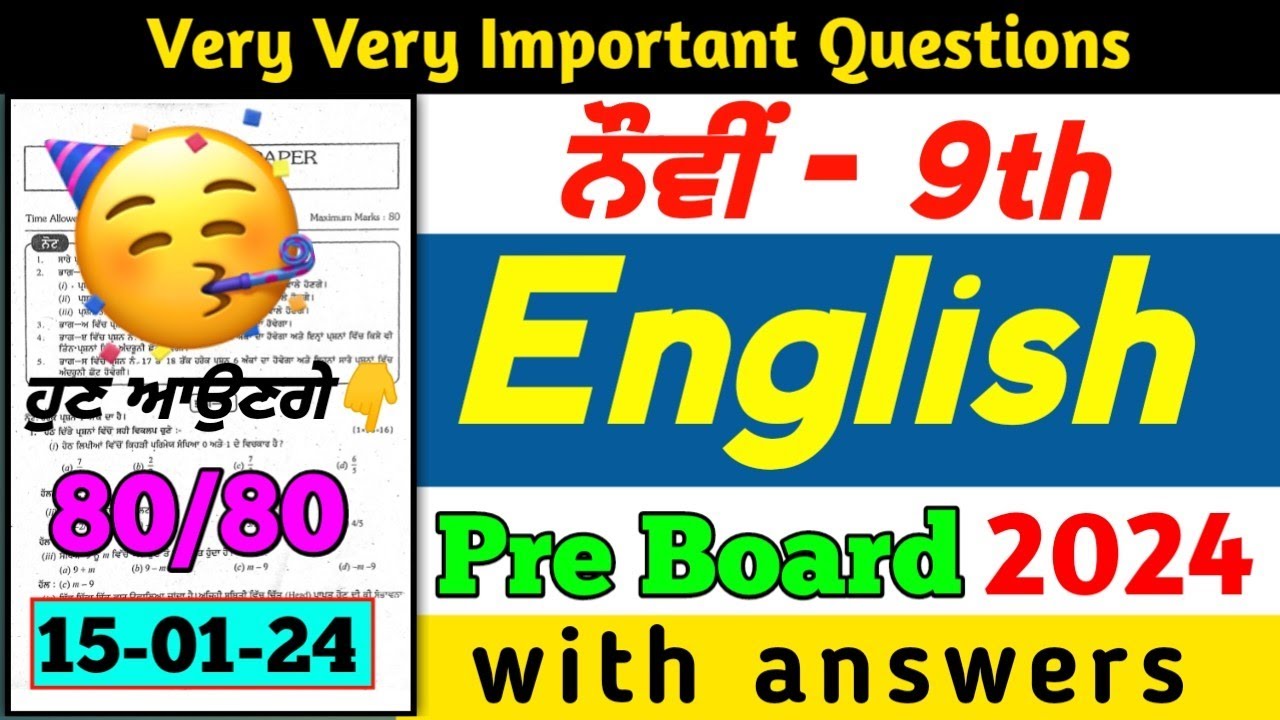 Pseb 9th Class English Paper Pre Board 2024 15 Jan 2024 Pseb