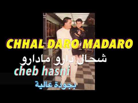 المرحوم شاب حسني شحال دارو مادارو يا الزرقة