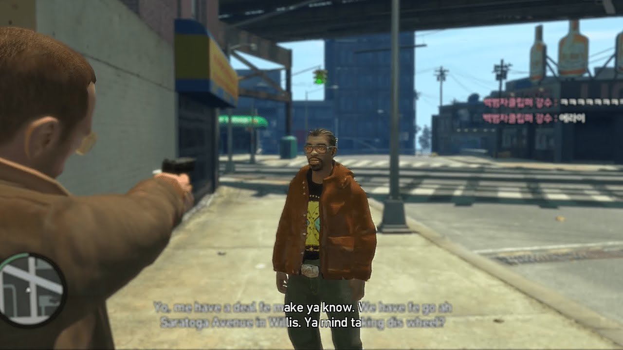 대마초 피는 친구와는 협업에 조심할 것