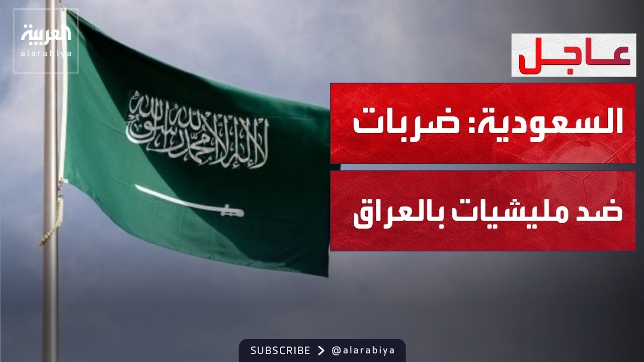������ ��������: ����� ����� �� ������� �� ������ �������� �� ����� ��������
 - نشر قبل 9 دقيقة