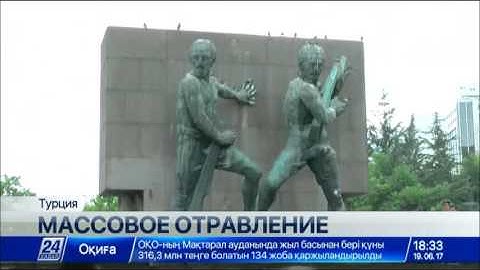 Массовое отравление военных прокомментировали в минобороны Турции