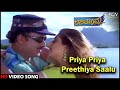 Priya Priya Preethiya Saalu | Ravimama | HD Kannada Video Song | V.Ravichandran | Nagma