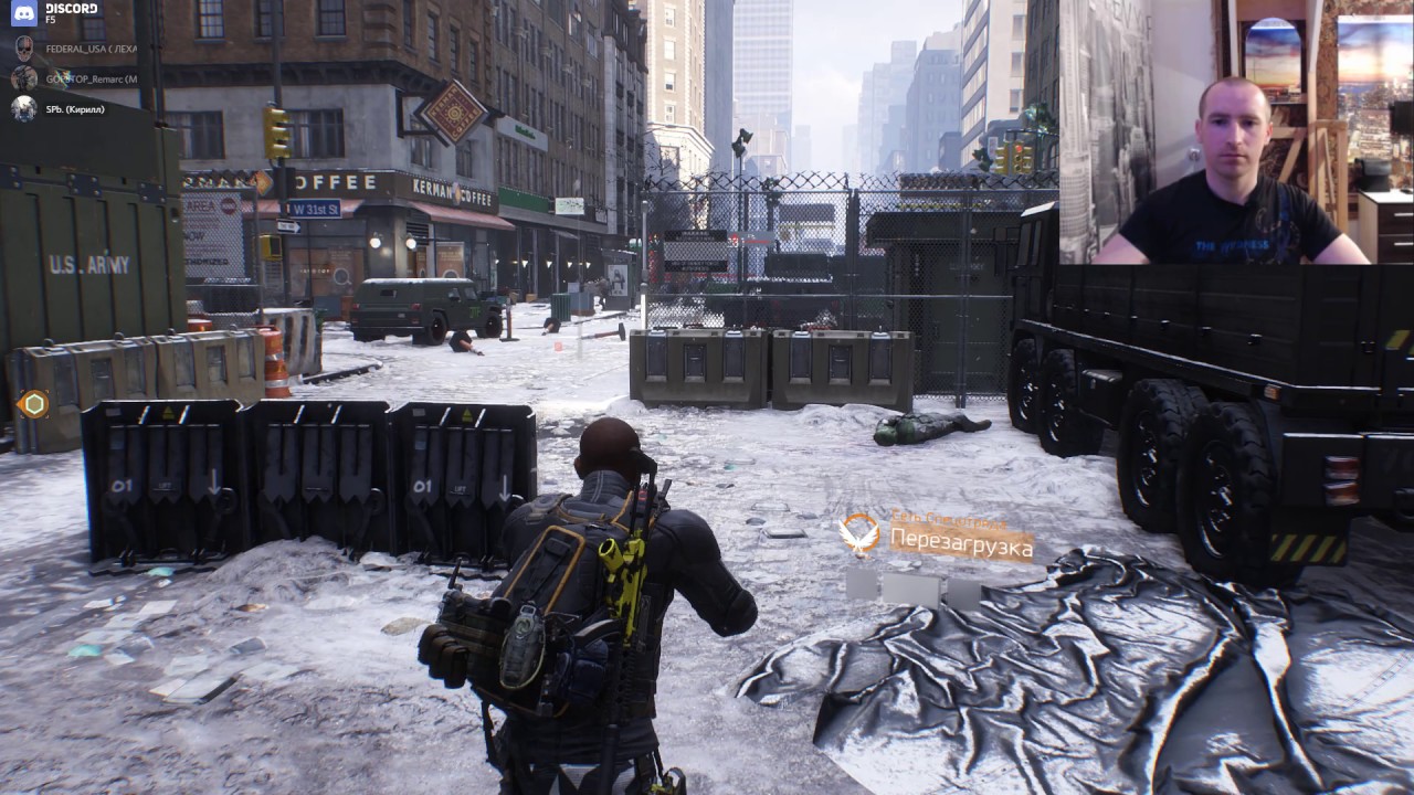 Tom Clancy's The Division 29 лвл Здесь Есть Игроки!!!