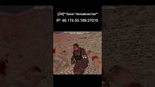 CS 1.6 Zombie Mod Resident Evil 2