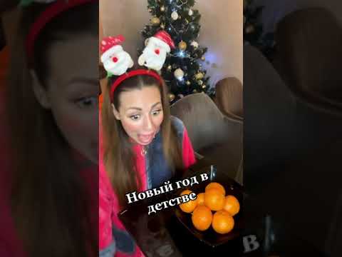 Новый год в детстве