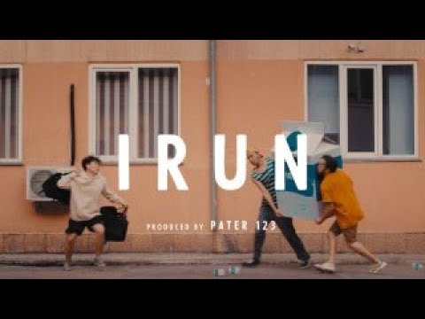 IRUN - Suliko, dudeontheguitar & LieLie (Official Video)