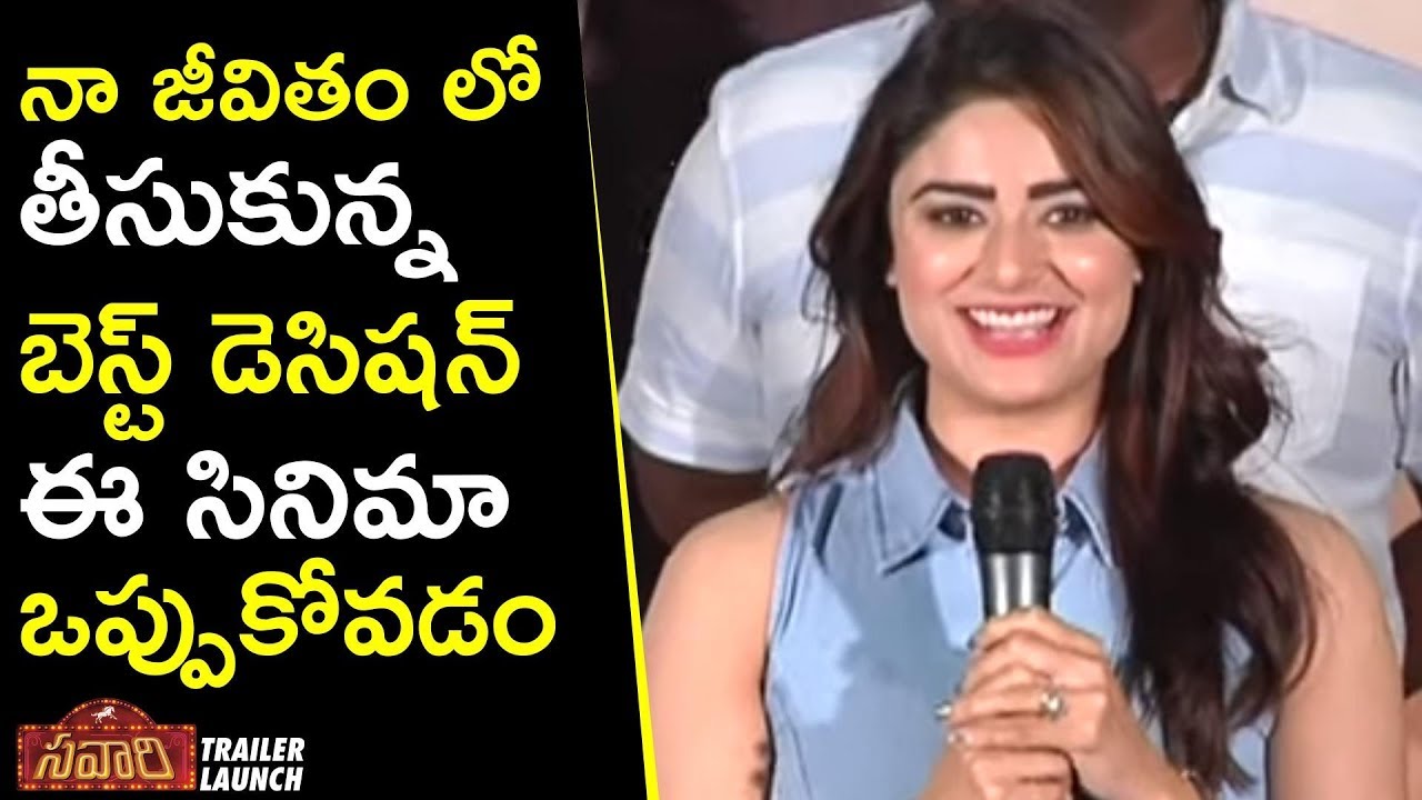 Actress Priyanka Sharma Lovely Speech | Savaari Movie Trailer Launch | Nandu, Sudheer babu