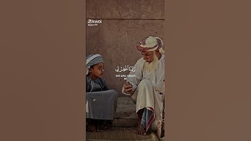 تلاوه خاشعه للشيخ المنشاوي