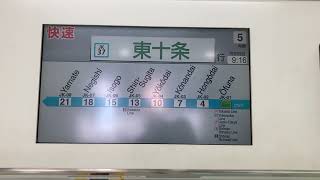 JR京浜東北線 東十条行の車内LCD