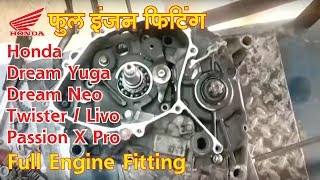 Honda Dream Yuga/Dream Neo/Twister/Passion x pro full engine fitting | HIndi screenshot 3