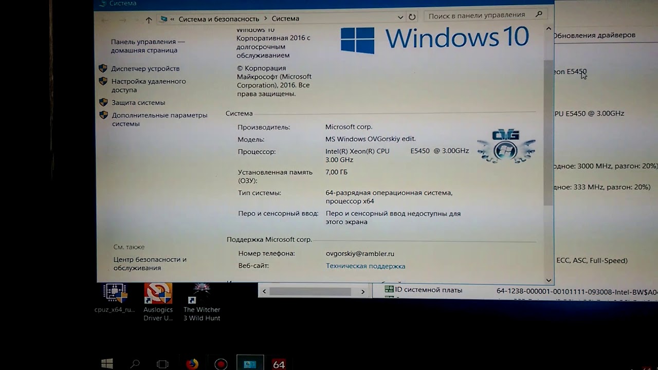 asus p5b delux xeon e5450