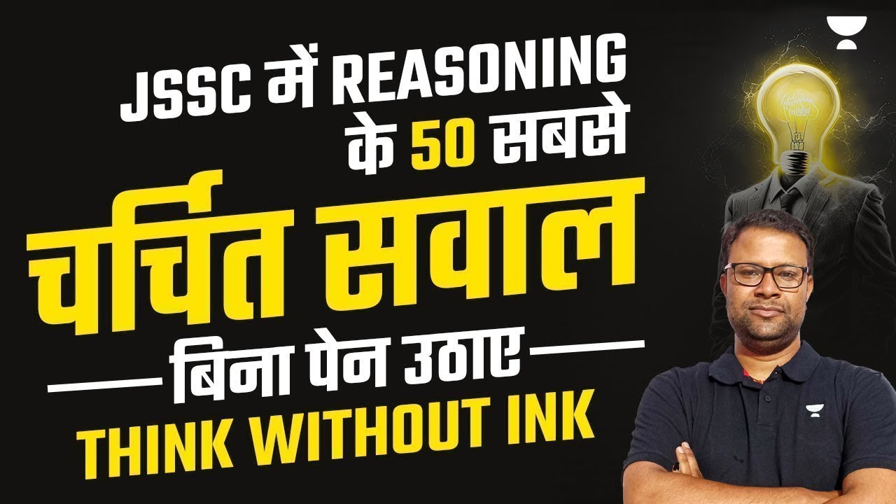 Reasoning Top 50 MCQs | JSSC CGL 2024 | Anand